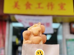 -源记肠粉(华贵路店)