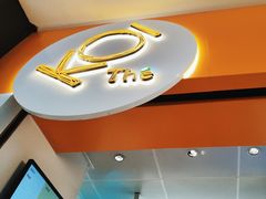 -KOI Thé(百信广场店)