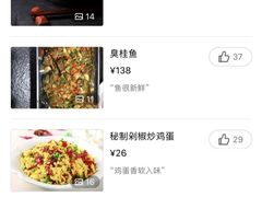 -湘与香缘·湖南菜(王府井北京市百货大楼店)