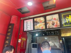 -清泉阁包子铺(中山路店)