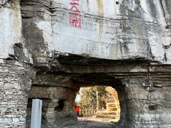 -青州市云门山风景区