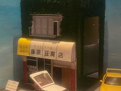 -小山日本料理(兴业太古汇店)