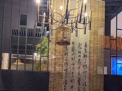 -了凡国风主题茶馆·咖啡(武侯祠锦里店)