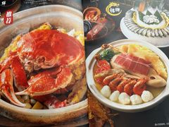 -金龙·打边炉(武进路店)