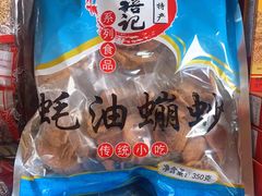 -李禧记(恒乐大厦店)