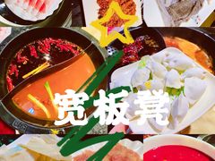 -宽板凳老灶火锅(簋街店)