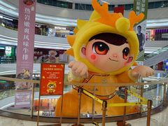 -KK ONE(京基滨河时代店)