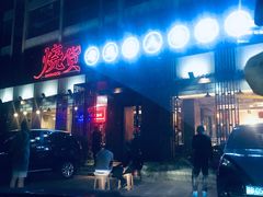 -烧货·活海鲜炭烧(湖滨商业街店)