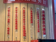 -南城香(北京南站店)