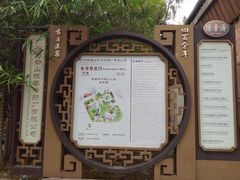 -陈李济中药博物馆