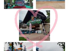 -苏州乐园森林水世界