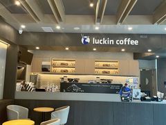 -瑞幸咖啡(杭州绿地中央店)