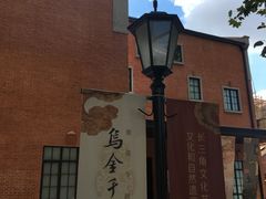 -徐汇艺术馆