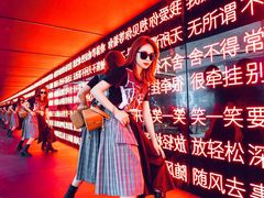 -合景·悠方(成都店)
