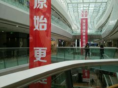 android_upload_pic-万达广场(南京江宁店)