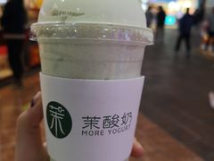 -茉酸奶(松江开元地中海店)
