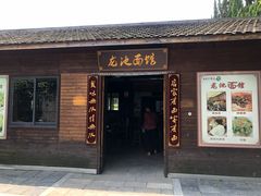 -白马涧龙池景区