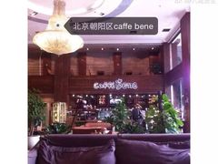 -咖啡陪你(广顺北大街福码大厦店)