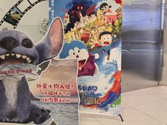 -卢米埃影城(魅力城激光店)