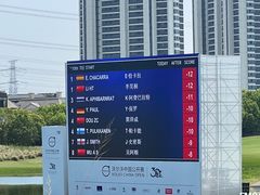 -颖奕安亭高尔夫俱乐部
