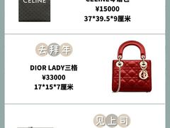 -妃鱼奢侈品回收寄卖(太古汇店)