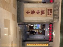 -CITY MART城市集市·里弄(北外滩来福士广场店)