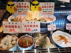 -俭朴菜(鲁磨路店)