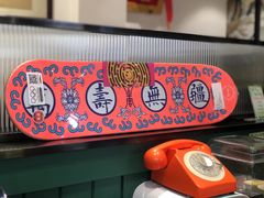 -堂屋糖水店(愚园店)