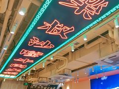 -荣叔港式沙嗲牛肉火锅(正佳潮流店)