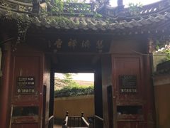 -普陀山慧济禅寺