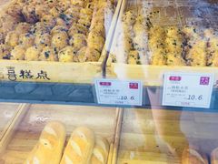 -宫喜糕点(共青团路店)