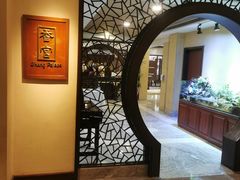 -杭州香格里拉·香宫中餐厅