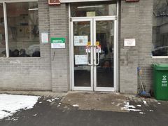 门面-京东程记肉饼店