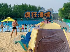 -欢乐水魔方水世界