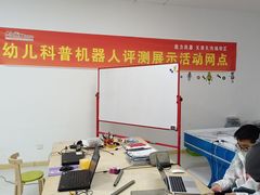 -能力风暴机器人编程中心