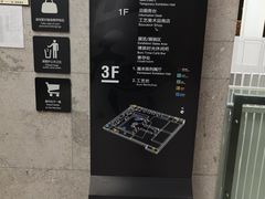 -杭州工艺美术博物馆