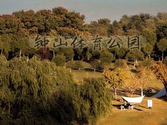 -钟山体育运动公园