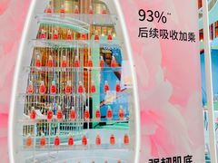 -新世界大丸百货