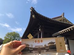 -香积寺