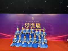 -快乐琴弦音乐舞蹈艺术教育中心(马连道校区)