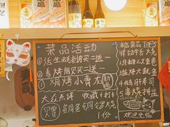 -宫谷创作料理(大拇指广场店)
