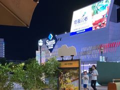 -混果汁(福田领展中心城店)