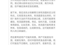 -成都银泰中心in99