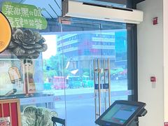 -和府捞面(星光大道一期店)