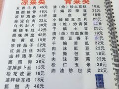 -陈三炖鸡馆(金众小区店)