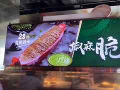 -小龙坎火锅(IFS HOT店)