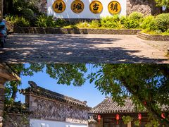 -皤滩古镇