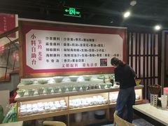 -食潮汕头鲜牛馆(望京保利店)