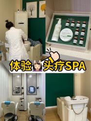 -菩叶脱发白发中心