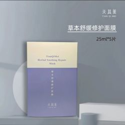 -天其美科学美肤·生发健康管理
